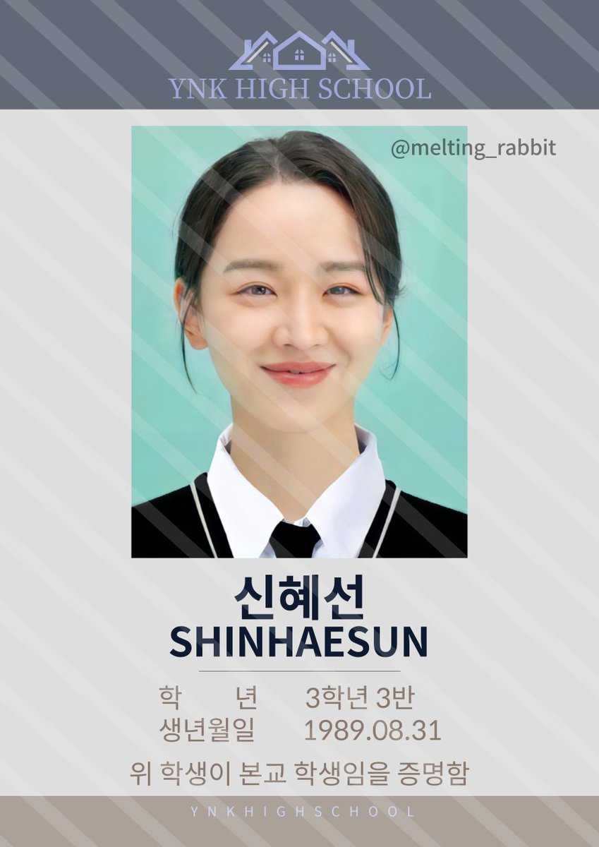 melting_shs0831's tweet photo. 🐰22년도 신혜선하자는 의미로 하는 나눔🐰
잼민이 학생증과 소시민 교사증(한셋트) 나눔합니다!
당첨시 준등기비는 부담해주셔야 합니다🙂
참여방법 👉 RT 10명 및 맴찍 10명 총 20명 (트친한정)
당발 👉 12월 31일 pm. 11시
많은 참여 부탁드립니다!
(인화시 빗금 및 닉네임 없음)
#신혜선 https://t.co/1LiDwIFl70
