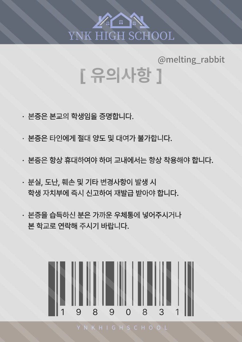 melting_shs0831's tweet photo. 🐰22년도 신혜선하자는 의미로 하는 나눔🐰
잼민이 학생증과 소시민 교사증(한셋트) 나눔합니다!
당첨시 준등기비는 부담해주셔야 합니다🙂
참여방법 👉 RT 10명 및 맴찍 10명 총 20명 (트친한정)
당발 👉 12월 31일 pm. 11시
많은 참여 부탁드립니다!
(인화시 빗금 및 닉네임 없음)
#신혜선 https://t.co/1LiDwIFl70