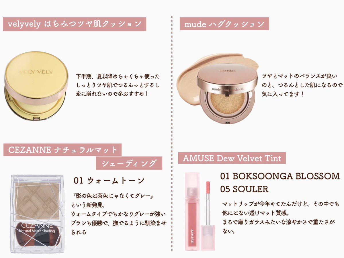 きょう@イエベ春🌸 tweet media