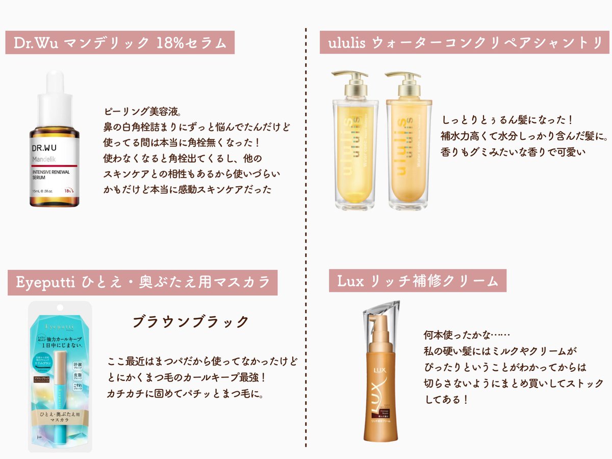 きょう@イエベ春🌸 tweet media