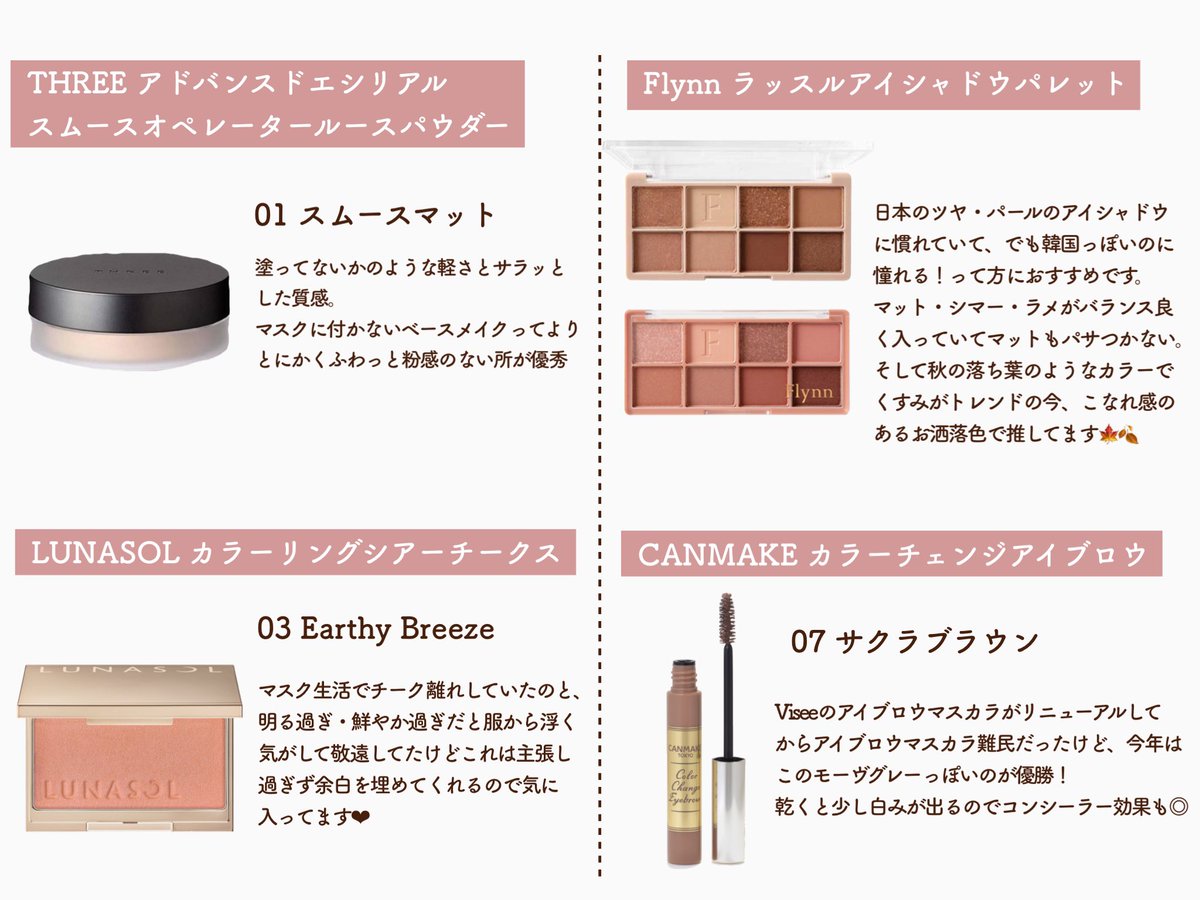 きょう@イエベ春🌸 tweet media