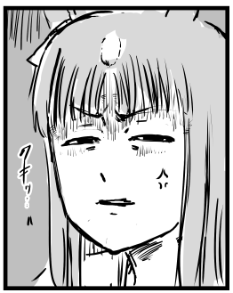 グラス 