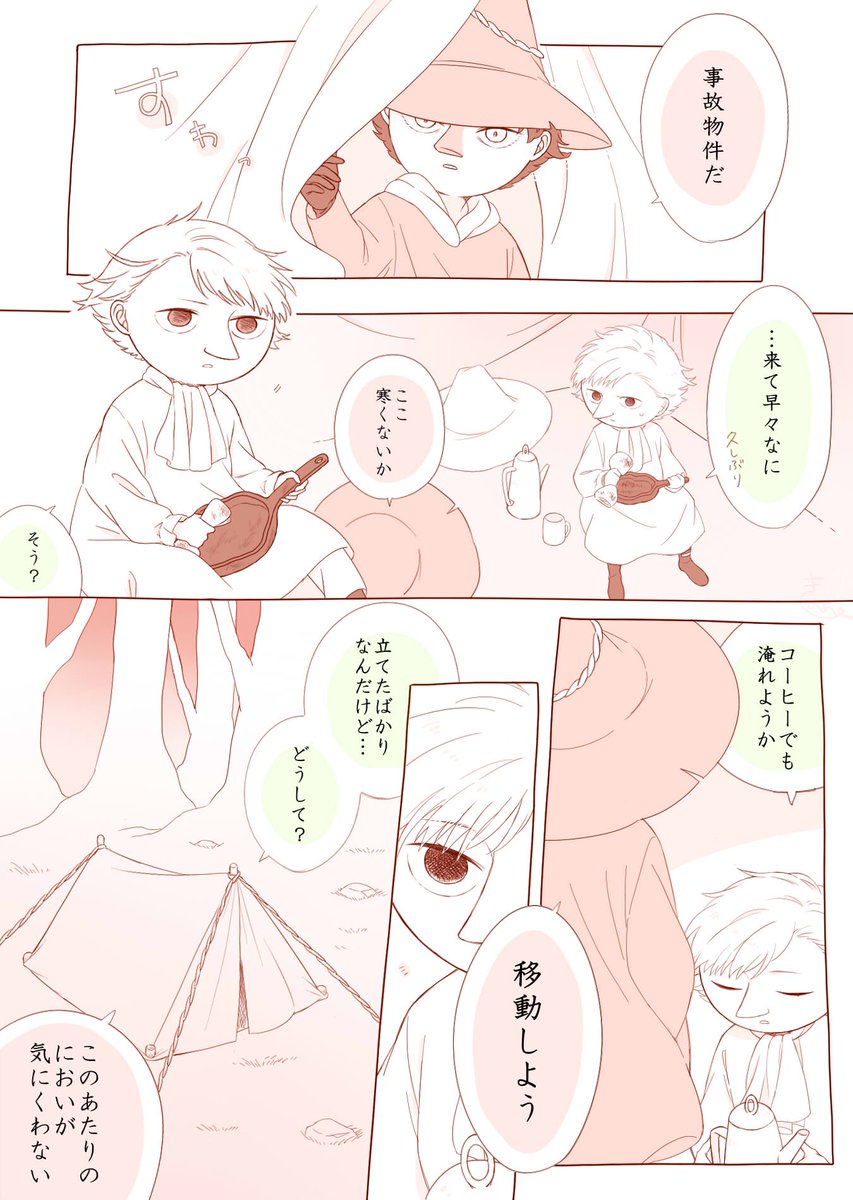 立地 