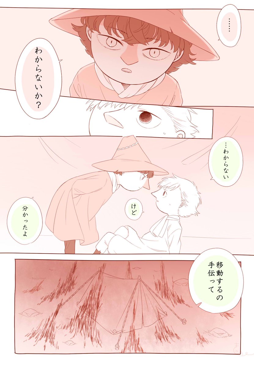 立地 