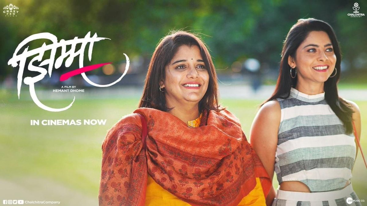 With #Jersey postponement #Jhimma is all set to screen back again at cinemas which discontinued due to pressure of recent releases. The film collected 11.41 crore at boxoffice till 5th week. Week 1: ₹2.98 cr 2: ₹2.85 cr 3: ₹2.61 cr 4: ₹2.04 cr 5: ₹0.93 cr Total: ₹ 11.41 cr