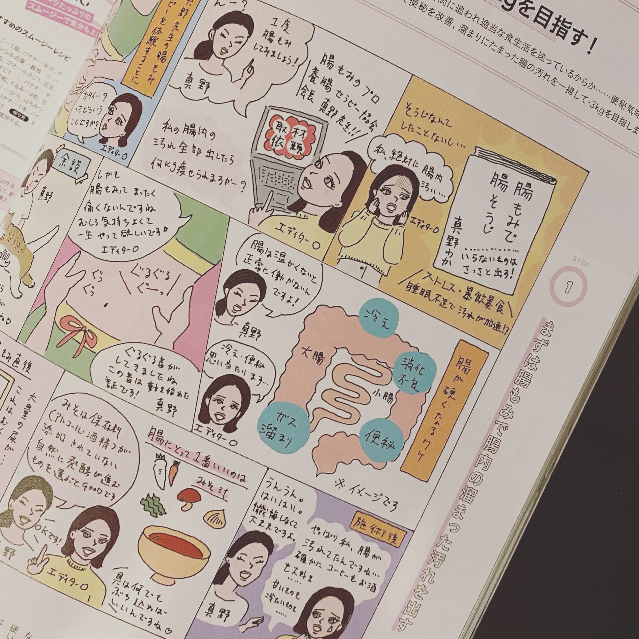 八朔モモ Hassaku Momo Illustrator 9momo Twitter