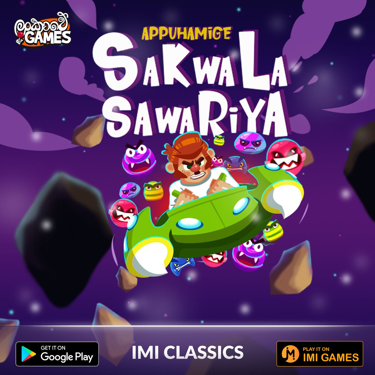 Join Appuhami in his journey through space in Sakwala Sawariya!

Play it here - imigames.page.link/sakwala-sawari…

#IMIGAMES #sakwalasawariya #Appuhami #Lankawegames