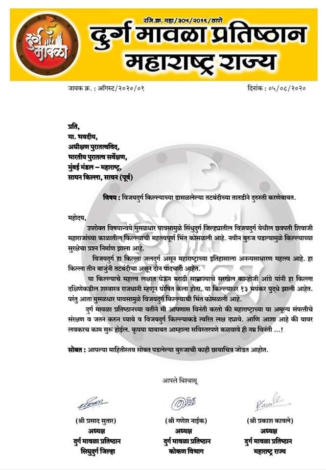 Daivesh Redkar tweet media