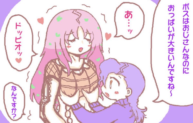 #今年1番推したキャラを無言で貼る 