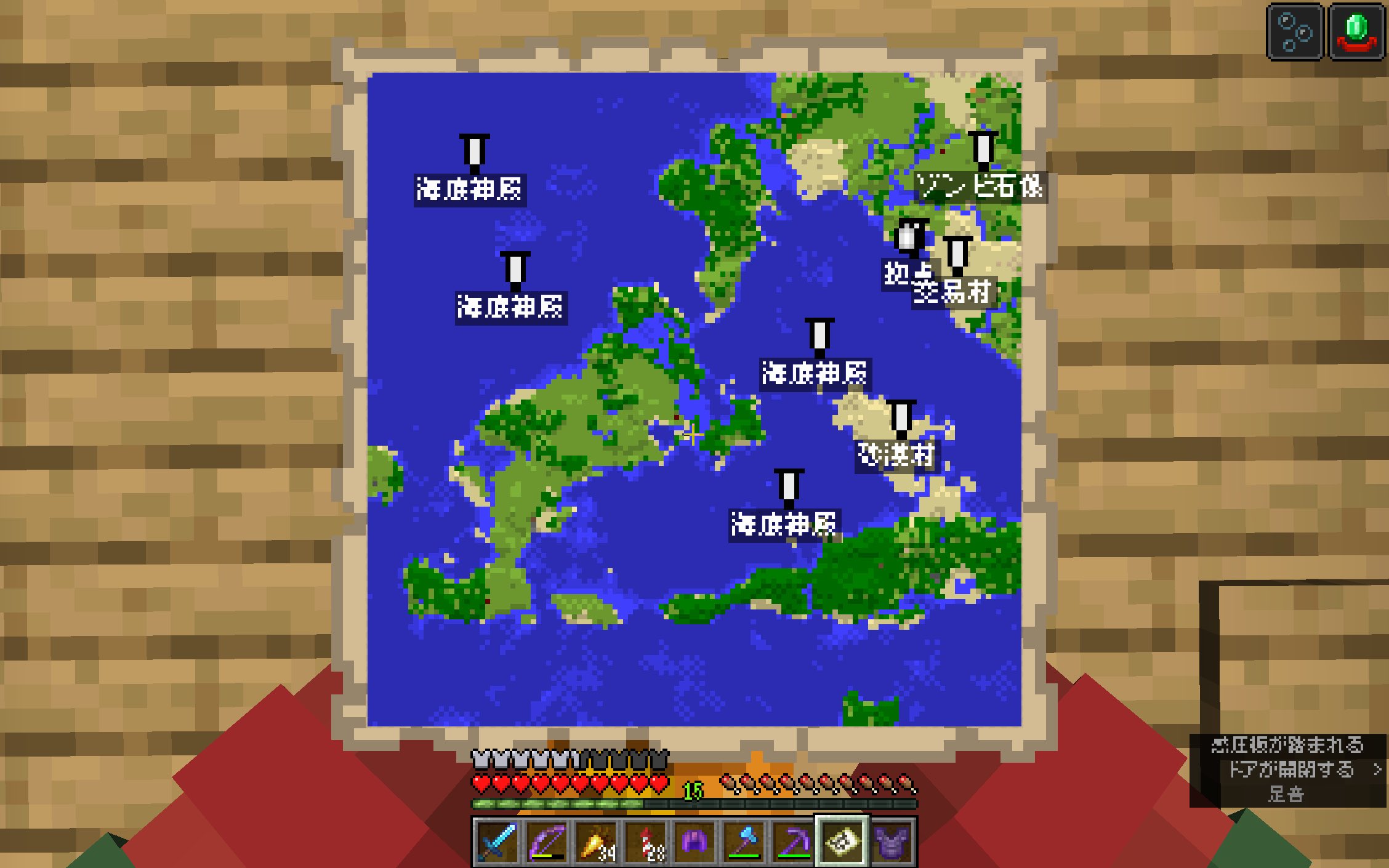 梟巣 亜月 Minecraft Azuki Minecraft Twitter