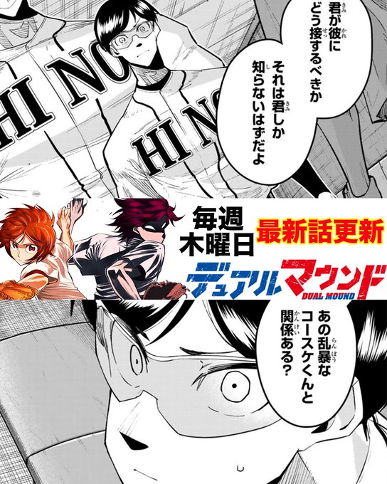 水森崇史のtwitterイラスト検索結果