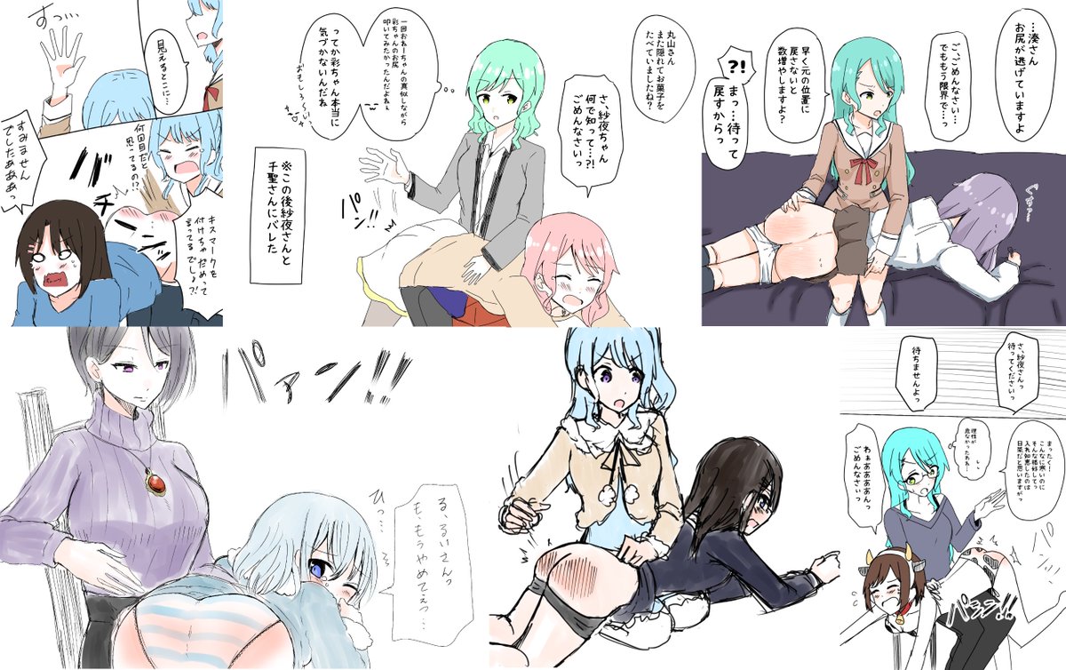 2021年のバ!尻ペン絵
我ながら狂気に満ちてると思ってる( ˘ω˘ )

来年もそんな年になりそうです← 