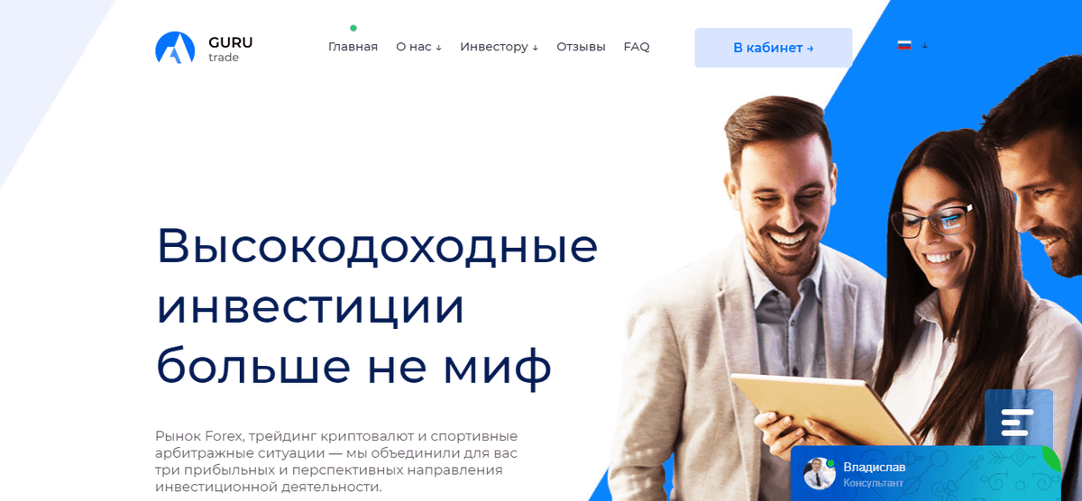 Monitorhyiptvit's tweet photo. Guru-Trade - ДОБАВЛЕН ПРОЕКТ НА МОНИТОРИНГ
Старт проекта: 28.12.21
5% ежедневно, депозит бессрочный
Реф-программа: 10-5-3-1-0,9-0,7-0,5-0,3-0,2-0,1%
Платежные системы: Payeer, ЮMoney, Крипта
Выплаты: инстант (моментально)
https://t.co/TMQ3zrQwH8

ОБЗОР https://t.co/2VzBVzetVd https://t.co/EZkRsAJIin