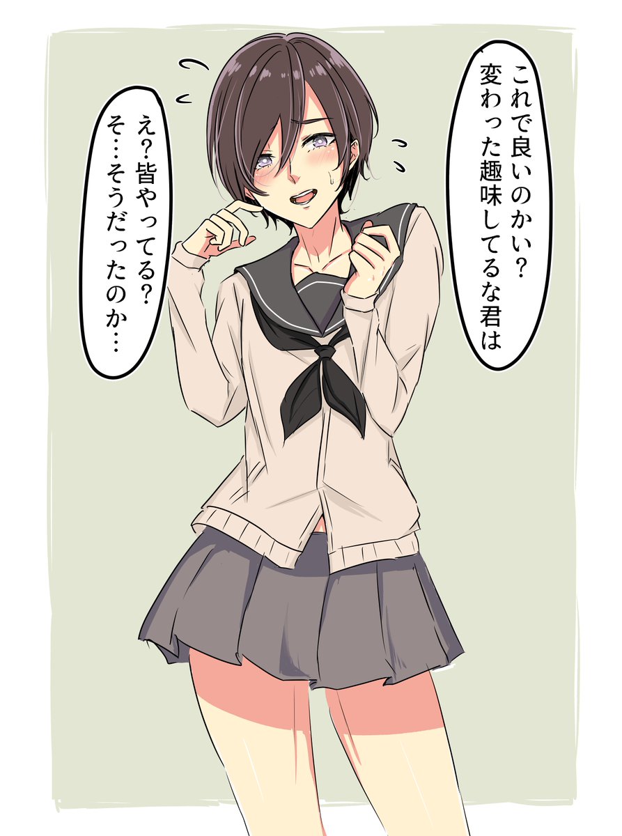 #2021年自分が選ぶ今年の4枚
来年も服交換や男装女装を描きまくりたい 