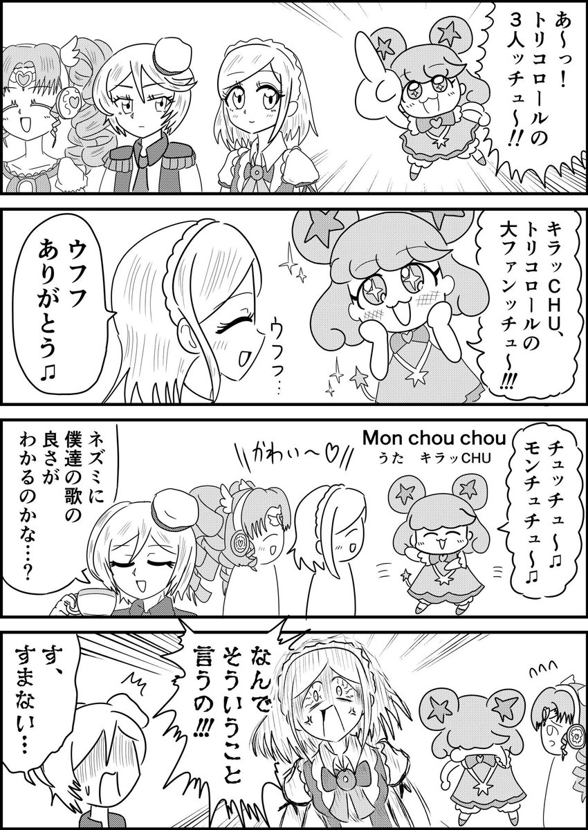 #2021年自分が選ぶ今年の4枚
2ページの漫画を3.4枚目でカウントするほど数えるくらいしか今年は描いてなかったんで選ぶのが非常に楽でした(死)
来年のおんそくに期待しましょう(他人事) 