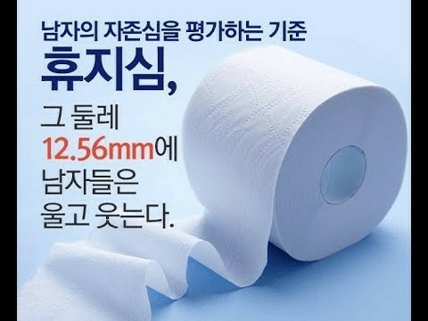 푸하하~
나는 승리하였나이다~~!