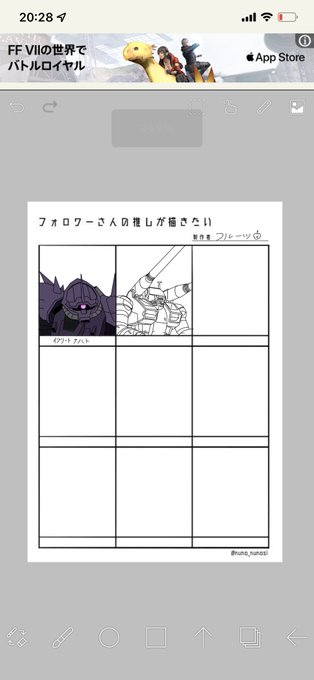 ちゃんと描いていってます\( •̀ω•́ )/ 