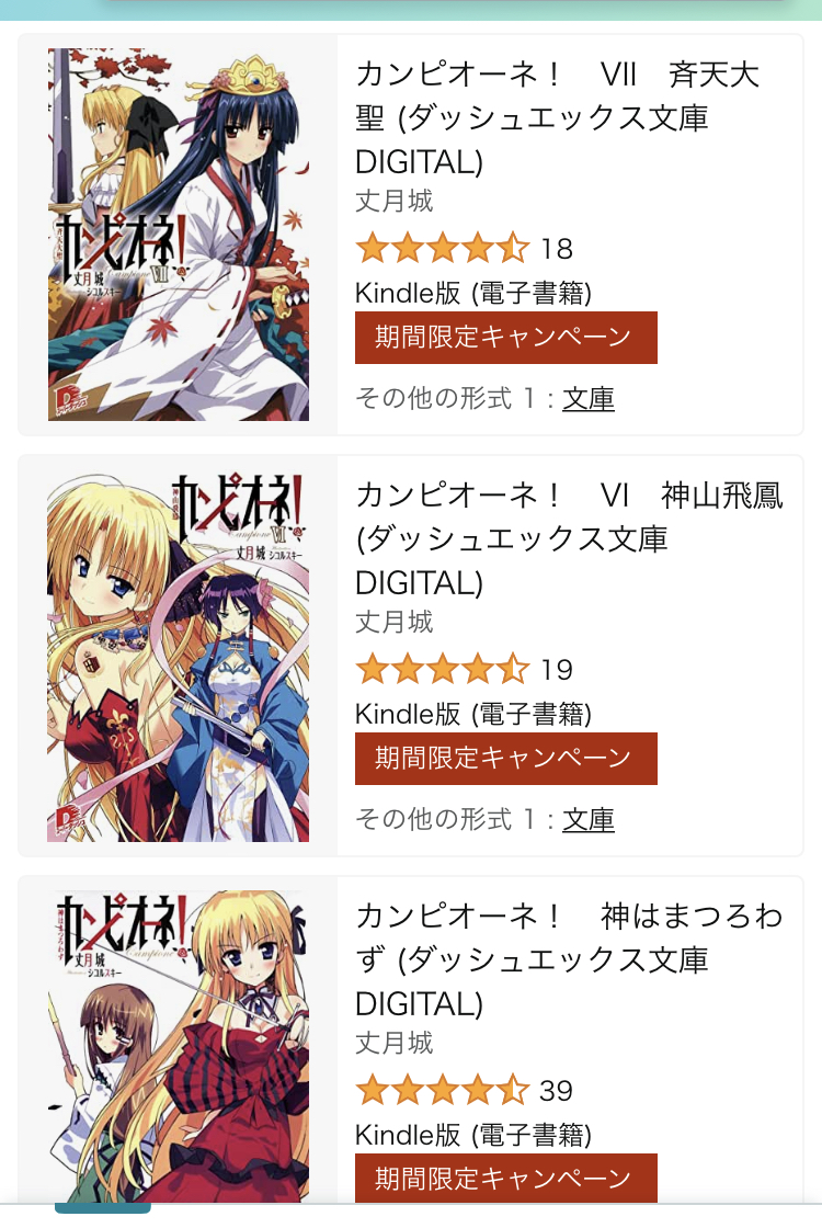 丈月 城 Joetakeduki Twitter