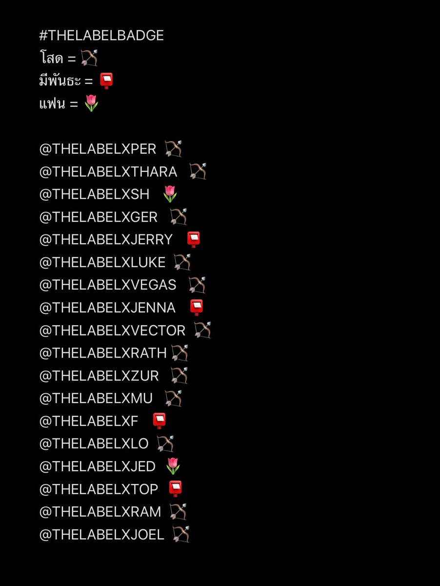 อยากเคาท์ดาวน์กับเดอะแลปคนไหนก็เดมไปเลยสิครับ #𝐓𝐇𝐄𝐋𝐀𝐁𝐄𝐋𝐁𝐀𝐃𝐆𝐄