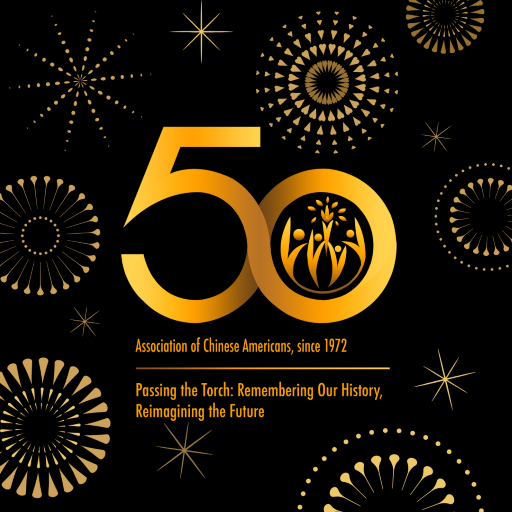 DetroitACA's tweet photo. Goodbye, 2021. Hello, 2022!👋

The Association of Chinese Americans will be celebrating our “half a century” milestone in 2022 with the theme “Passing the Torch: Remembering Our History, Reimagining the Future.”

Check out our winter e-newsletter 👉 https://t.co/IncviAlVrf https://t.co/FWBTDDogyN