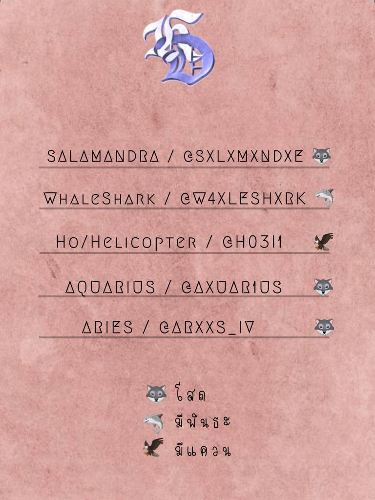 ใบสถานะคนในแก๊งครับ💌

ปีใหม่นี้อยากมีใครอยู่ด้วยทักเดมได้เลยครับผม 💜🤍
#TKDXANIMALS