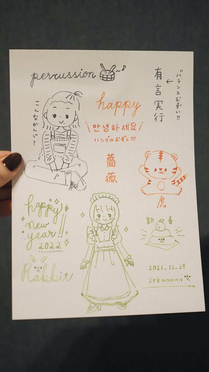 Instagramのストーリーズで募集したものたちを描いてみた。インク、ガラスペン、よすぎる、たのしすぎる。 