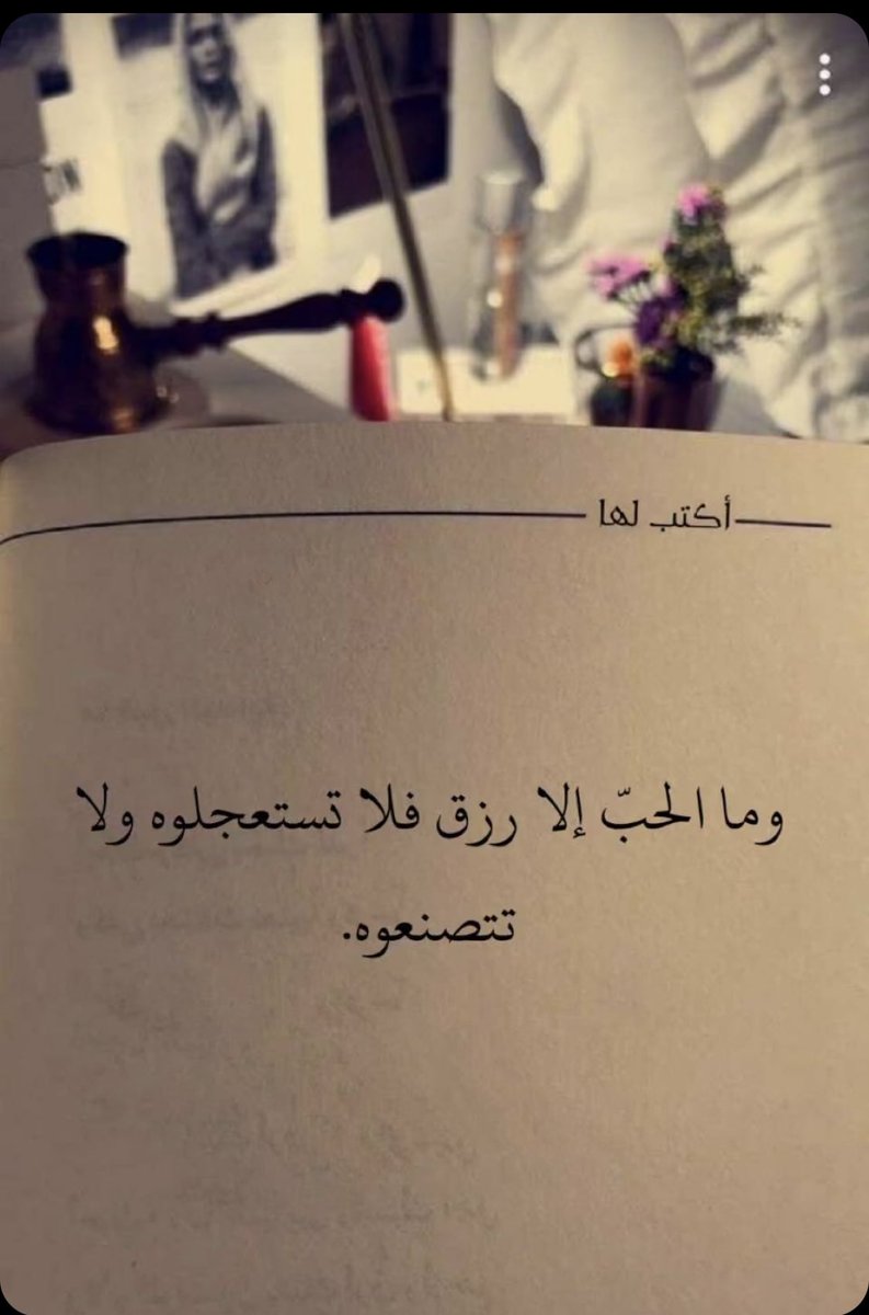 abeer47185402's tweet photo. https://t.co/DWO3UoEShp