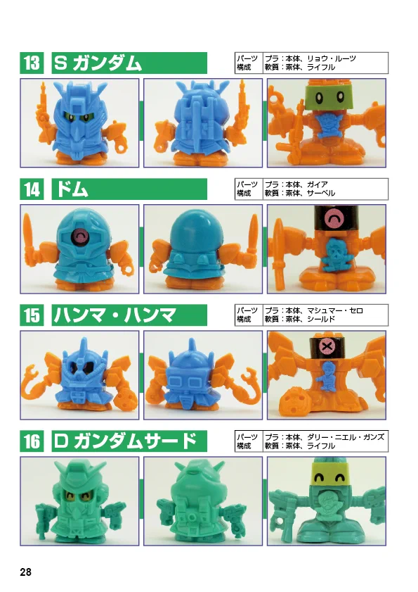 宮越館長＆ミクロ館&コンプREX編集部 on X: 