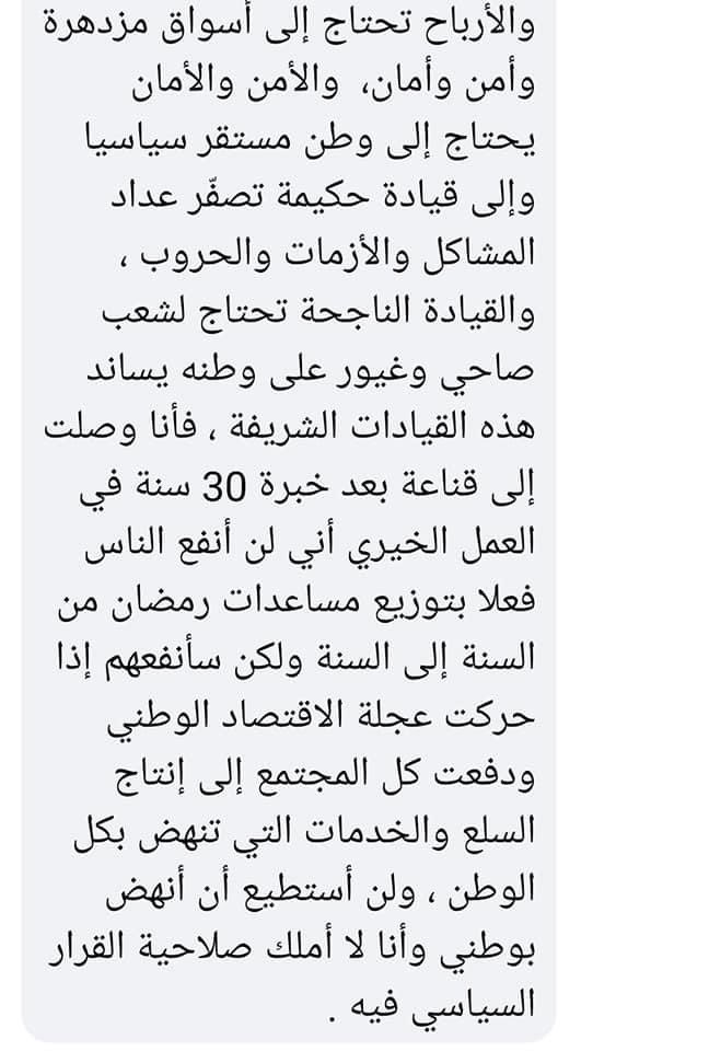 HudaYafei's tweet photo. في كل مرة سأخصص فيديو جديد  أجيب فيه على أسئلة وتسا��لات أبنائي الكرام وبناتي الفاضلات حول موضوع محدد .
فاكتبوا أسئلتكم في نافذة التعليقات أو أرسلوها على واتسا�� 00967735349084
ومن لا يريد مني ذكر اسمه / اسمها  أثناء الرد على سؤاله عبر الفيديو فعليه تنبيهي إلى ذلك في رسالة السؤال . https://t.co/QVu5Magf5z