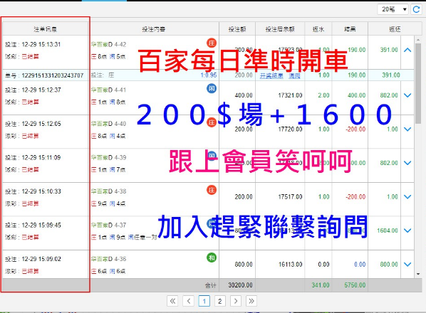 luyouhan1's tweet photo. #NBA、#足球、#百家樂、#急速飛艇、#金彩539、#視訊真人、#棋牌、#3D電子、#捕魚、#世界杯、#六合彩、#天天樂
8年百家飛艇大神~
準備回血專車~
每日照表操課~
哪裡有得找?
LINE:df009
https://t.co/XM3mk1xwPl https://t.co/YuCBsw05Ko
