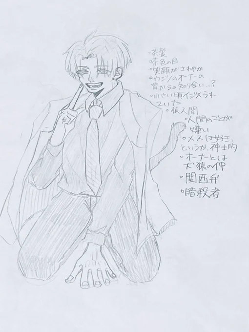 @omarumaru_1 素敵な企画に参加させて頂きたいです……!猿くんでお願いします!!! 