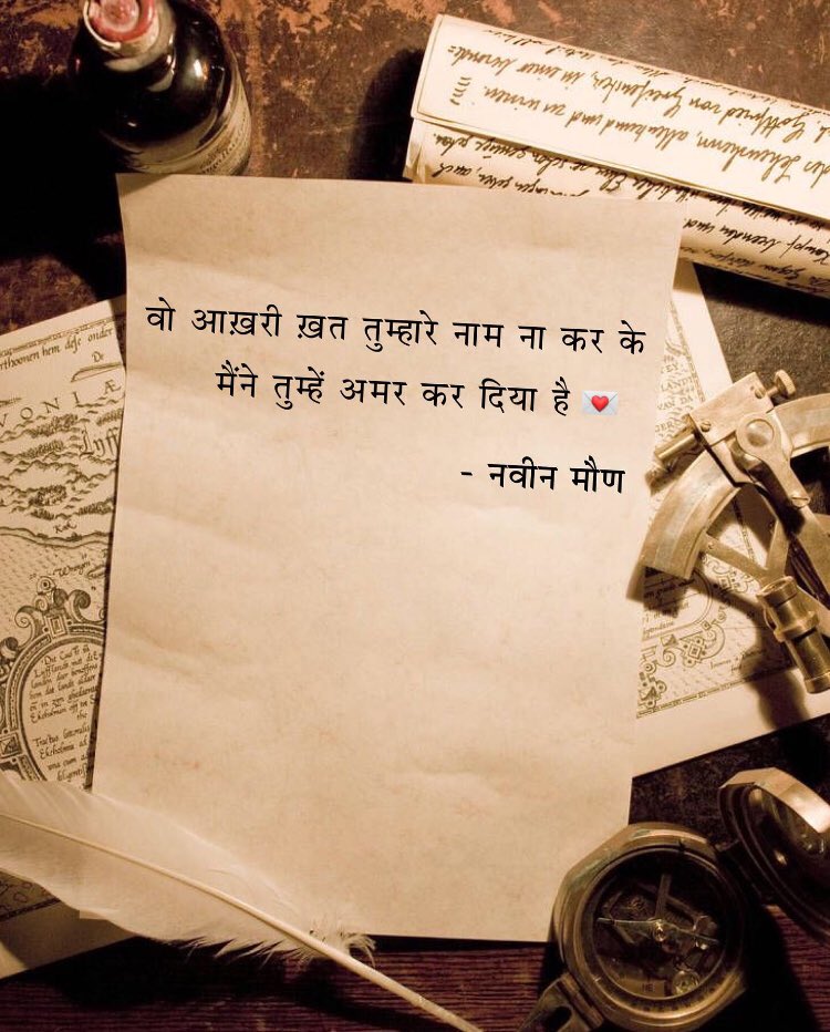 nviichoudhary's tweet photo. #naveenmoun #panktiapp https://t.co/6ipci3kBIZ