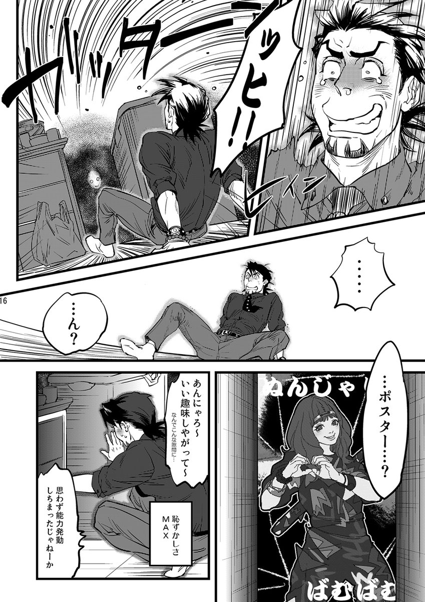 【TB鍋パ本】
4/8→ 