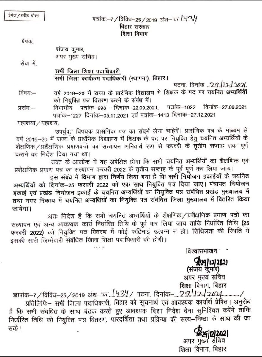 Subhamk00906257's tweet photo. बहुत -बहुत आभार । 
@sanjayjavin 
@VijayKChy 
@RajnishJhakumar https://t.co/fSh4LNMgKj