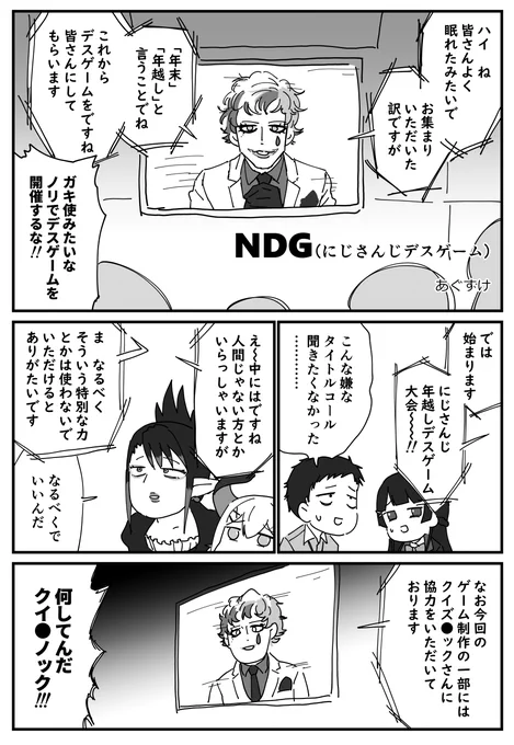 冬コミの新刊のサンプルページです。嘘です。
#ジョー設展 