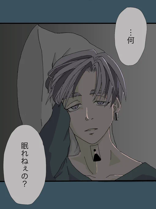 眠れない夜に添い寝ran(+12)ちゃん

髪iをi撫iでiて 肩iをi抱iいiて
やiさiしiいiキiスiをiしiて

#tkrvプラス 