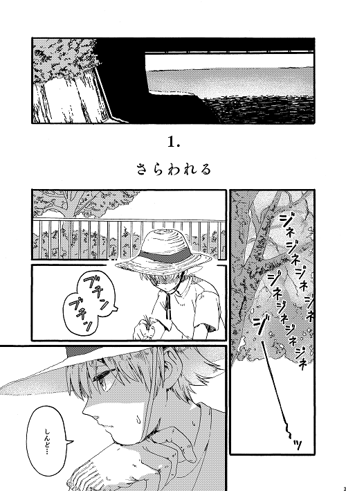 (2/13) 