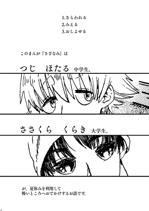 (2/13) 