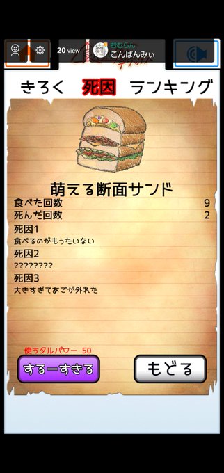 デラックスのtwitterイラスト検索結果 デラックスのtwitterイラスト検索結果