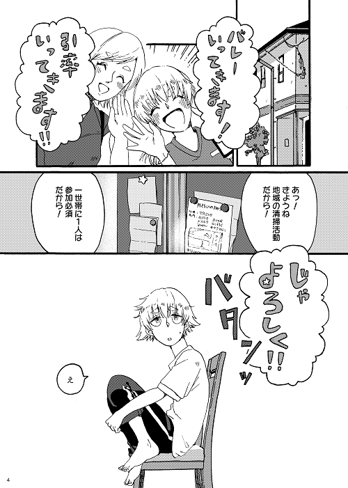 (2/13) 