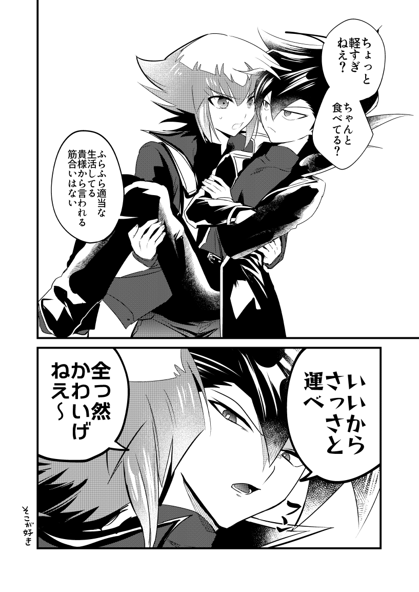 笹木さき tweet media