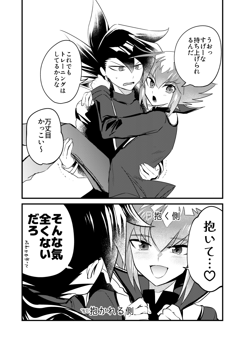 笹木さき tweet media