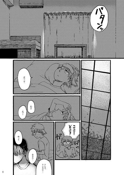 (3/13) 
