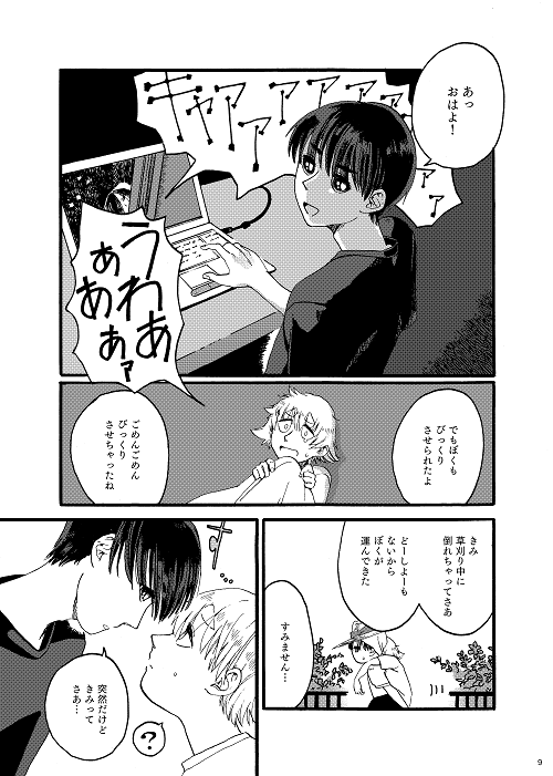 (3/13) 
