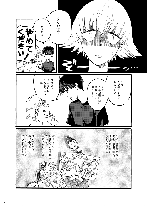 (4/13) 