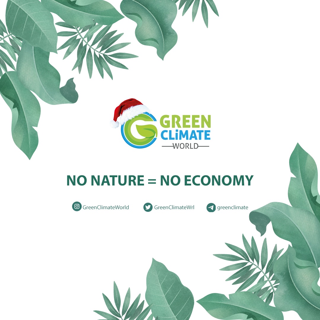 linktr.ee/greenclimate 🌱🌲🌍

#nature #green #climate #world #naturelovers #project #blockchain #cryptocurrency #life #WGC #WGCToken #greenclimateworld #plant #tree