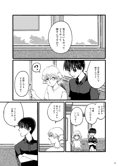 (5/13) 