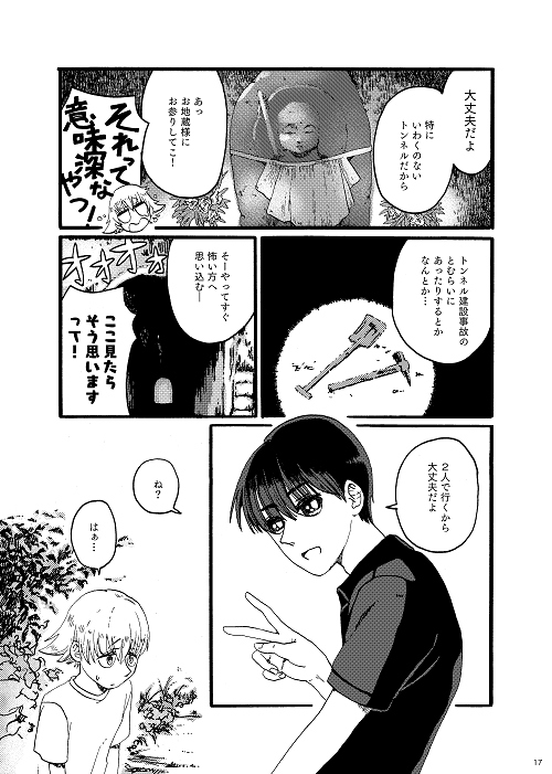 (5/13) 