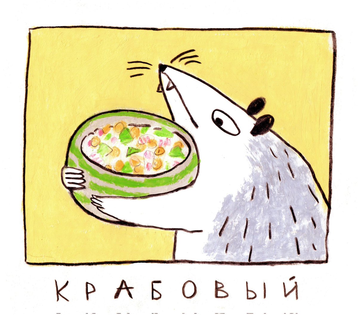 osier_forest's tweet photo. четыре столпа новогоднего стола https://t.co/yrrBpc7hRO