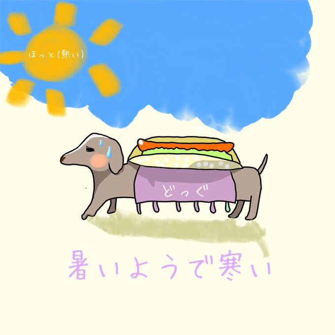 動物イラスト 高画質 のtwitterイラスト検索結果 古い順
